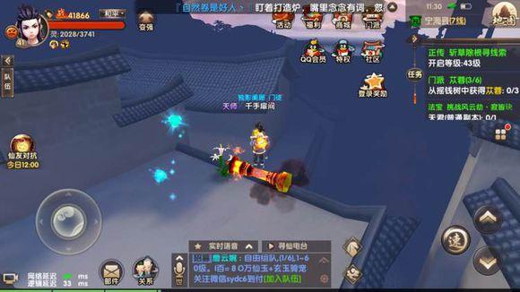 寻仙手游新手玩法攻略,寻仙手游新手详细攻略