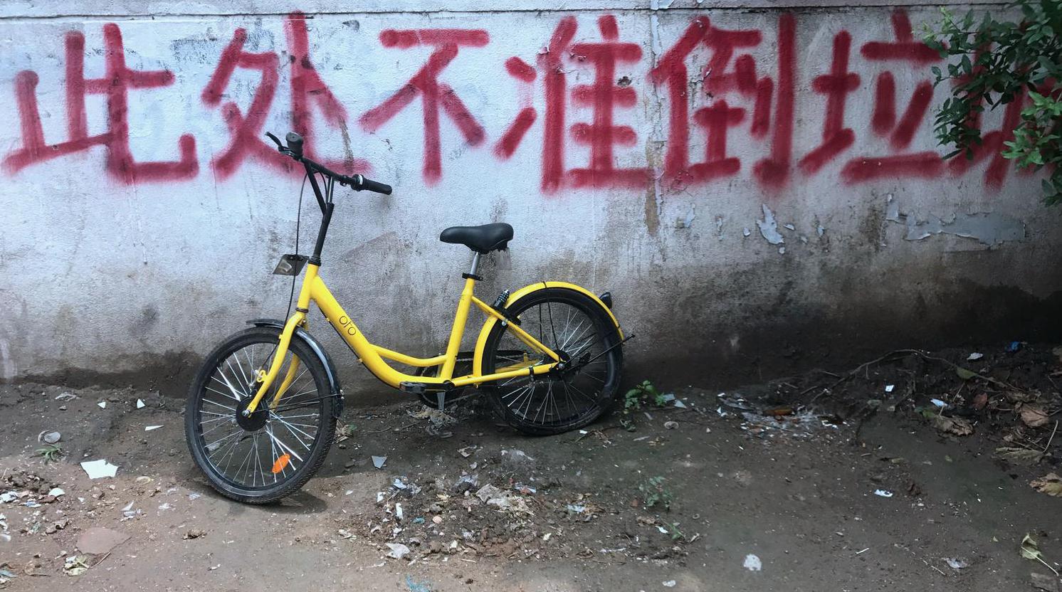 共享单车再生变：多地叫停投放，小公司生存前景堪忧