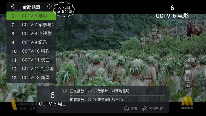 百度影棒3s详细教程,百度影棒3s怎么安装应用