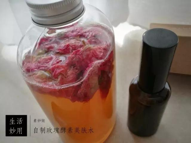 玫瑰酵素原液怎么做的,自制鲜花纯露