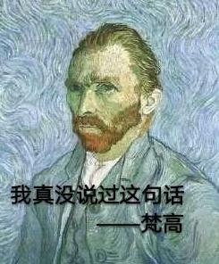 装逼技术只服靳东，难怪金星吐槽！网友他：想看他和赵丽颖尬聊！