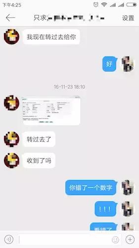 微博高仿号骗人的套路,微博高仿号骗局怎么处理