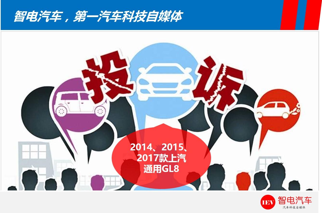 gl8转向助力减弱请小心驾驶,别克gl8转向助力偶尔没有力