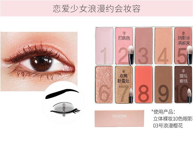 怎么画白浅的妆,如何打造白浅上神的气质