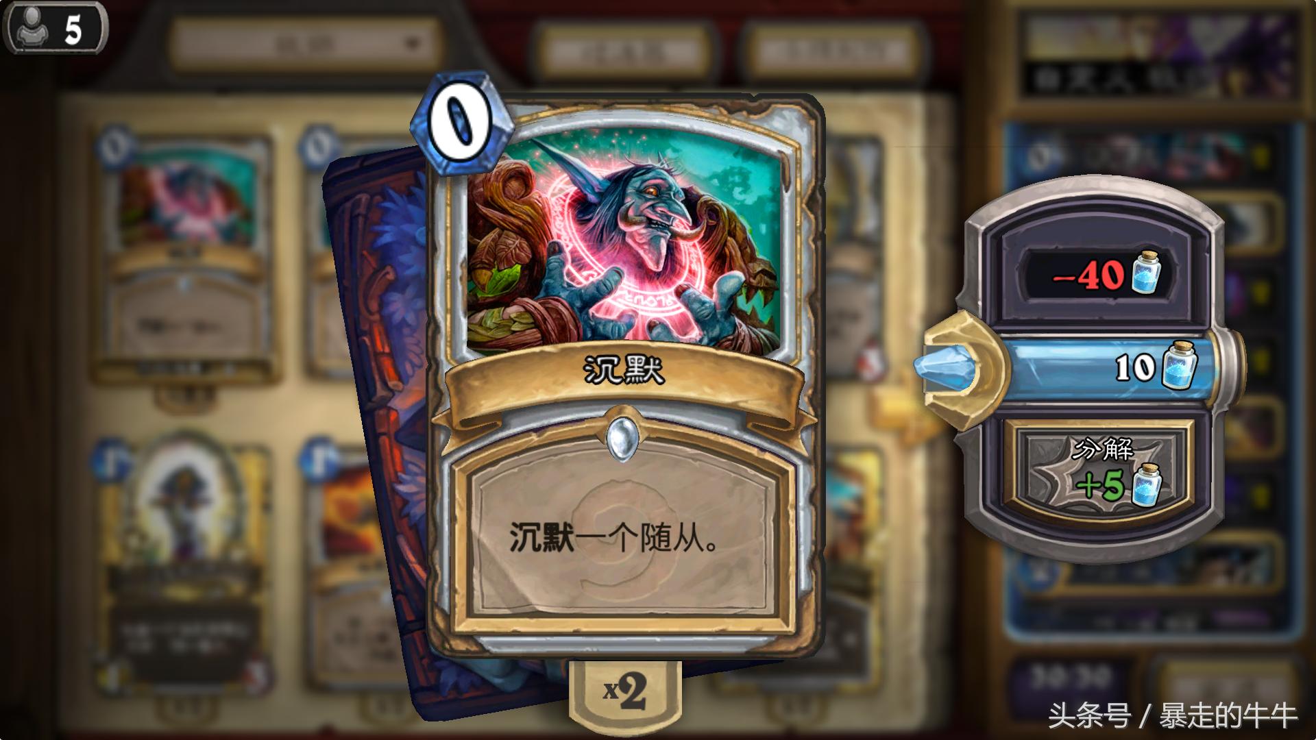 炉石传说越来越垃圾,炉石传说牧师为啥不能打职业