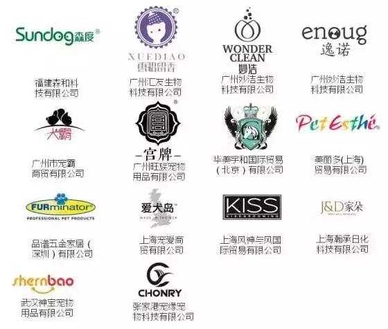 pfa颁奖现场,pfa奖项