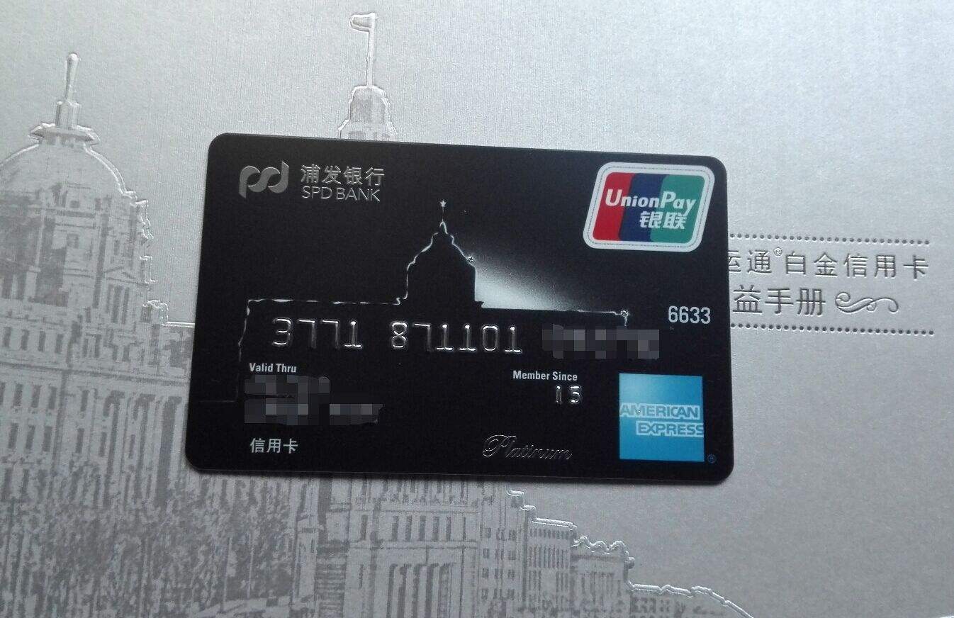 卡神告诉你：2017年权益性价比最高的四张白金信用卡