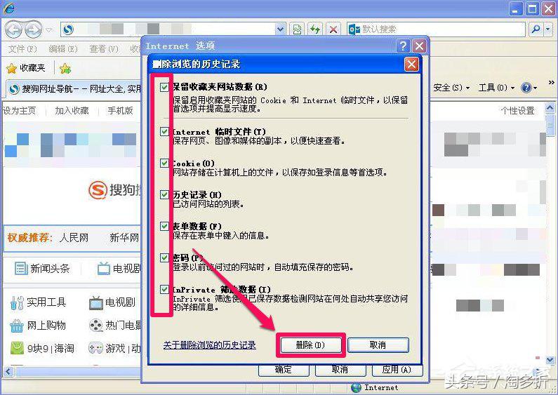 xp系统ie显示加载完成但是有错误,windowsxp故障恢复控制台
