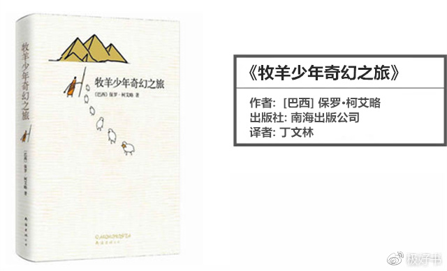 这份学霸私藏书单请收好,这份书单带你深入了解俄罗斯