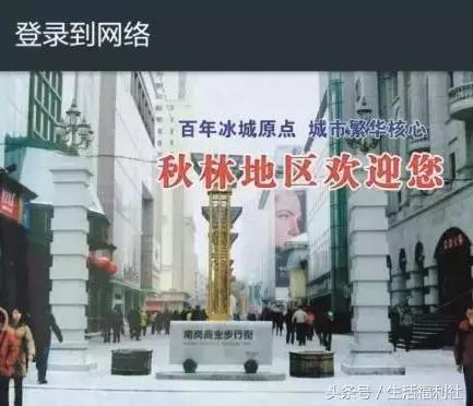 今天哈尔滨哪里免门票,2019哈尔滨免费优惠活动