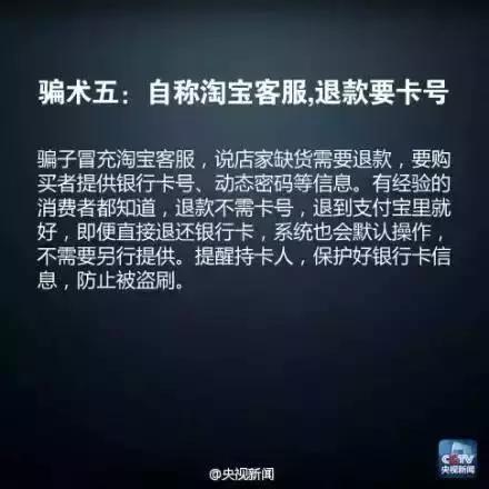 一辈子积蓄被骗走,一生积蓄18万元险被骗