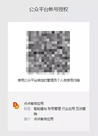 小程序使用步骤分解图叫什么,小程序操作教程零基础入门