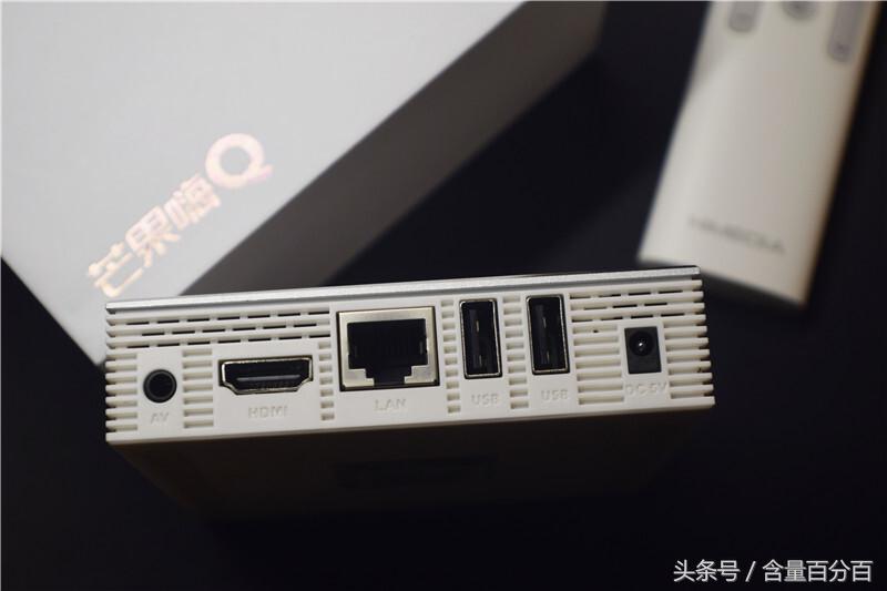 这个盒子有些Q——小巧、金属机身设计的海美迪芒果嗨Q