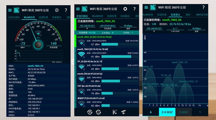 躺着就能赚钱的路由—新路由3评测