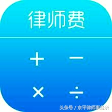 拆迁律师费最新规定,拆迁时什么情况下需要及时找律师