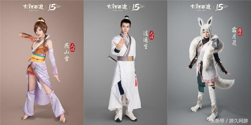 杨紫肖战北京跨年晚会,杨紫肖战北京卫视新年联欢