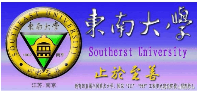 全国顶尖十所大学的校训,985大学排名表及校训