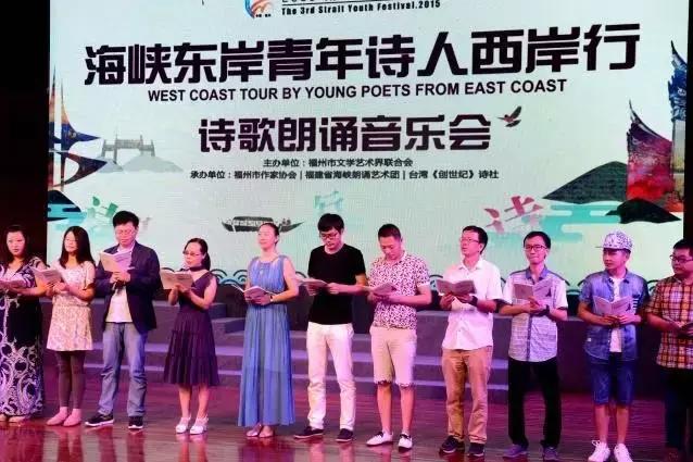 海峡青年节完整视频,第六届海峡青年节活动启幕