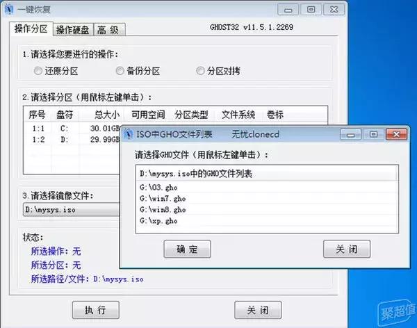 电脑硬盘分区科普，专治小白