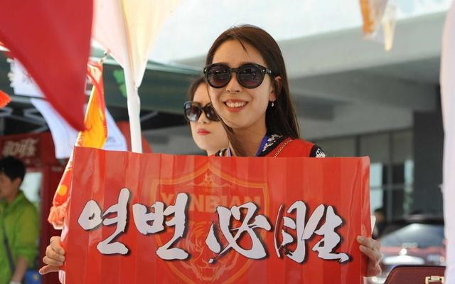 中甲延边富德第28轮比赛直播,中甲延边富德10轮