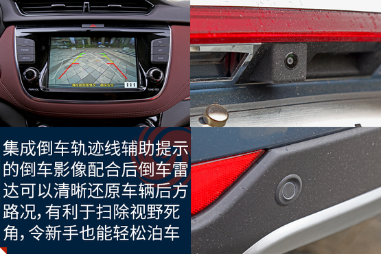 长安凌轩1.6手动试驾,最新款长安凌轩试驾