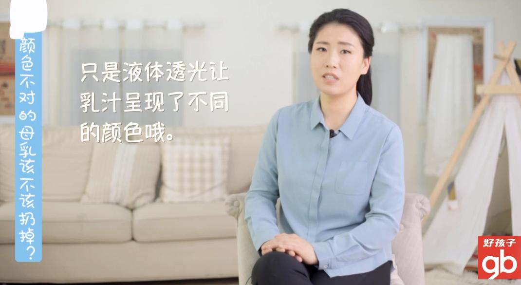 母乳会有不同颜色吗,母乳颜色变淡是不是没营养