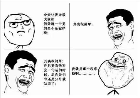 有些爱情就像陷入了死循环,爱情就是死循环