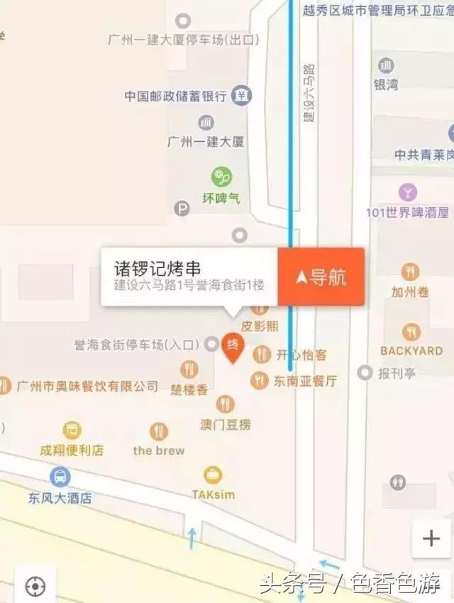 What？与恐龙一起喝啤酒撸串，回归诸锣记时代