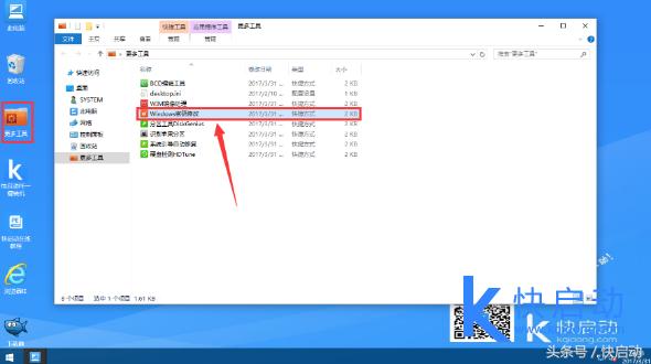 惠普电脑win10忘记开机密码怎么办,win11电脑开机密码忘记了如何解锁