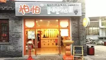 最近流行奶茶品牌有哪些名字,十大奇葩奶茶名