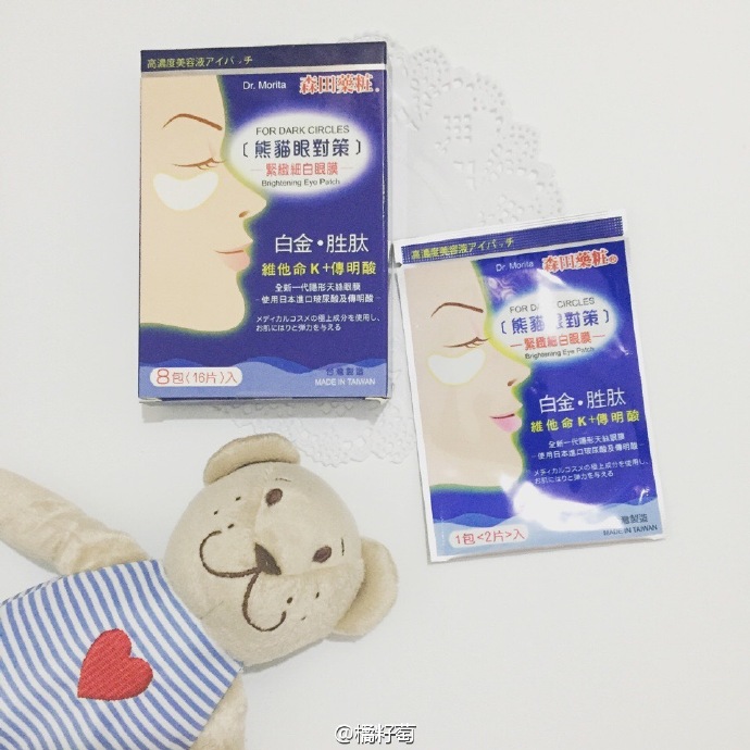 除了眼霜还有哪些可以涂眼周,除了眼霜还有别的东西