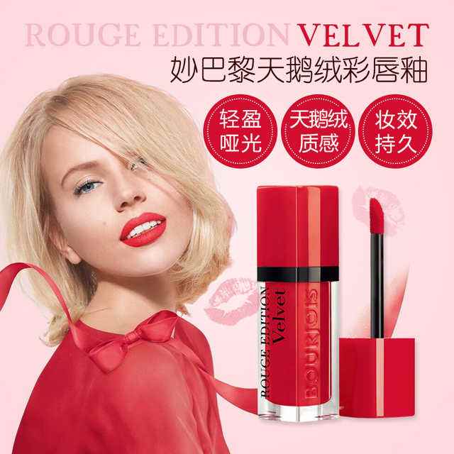 十大公认好用的口红价格表,tomfordtf黑管滋润唇膏口红150