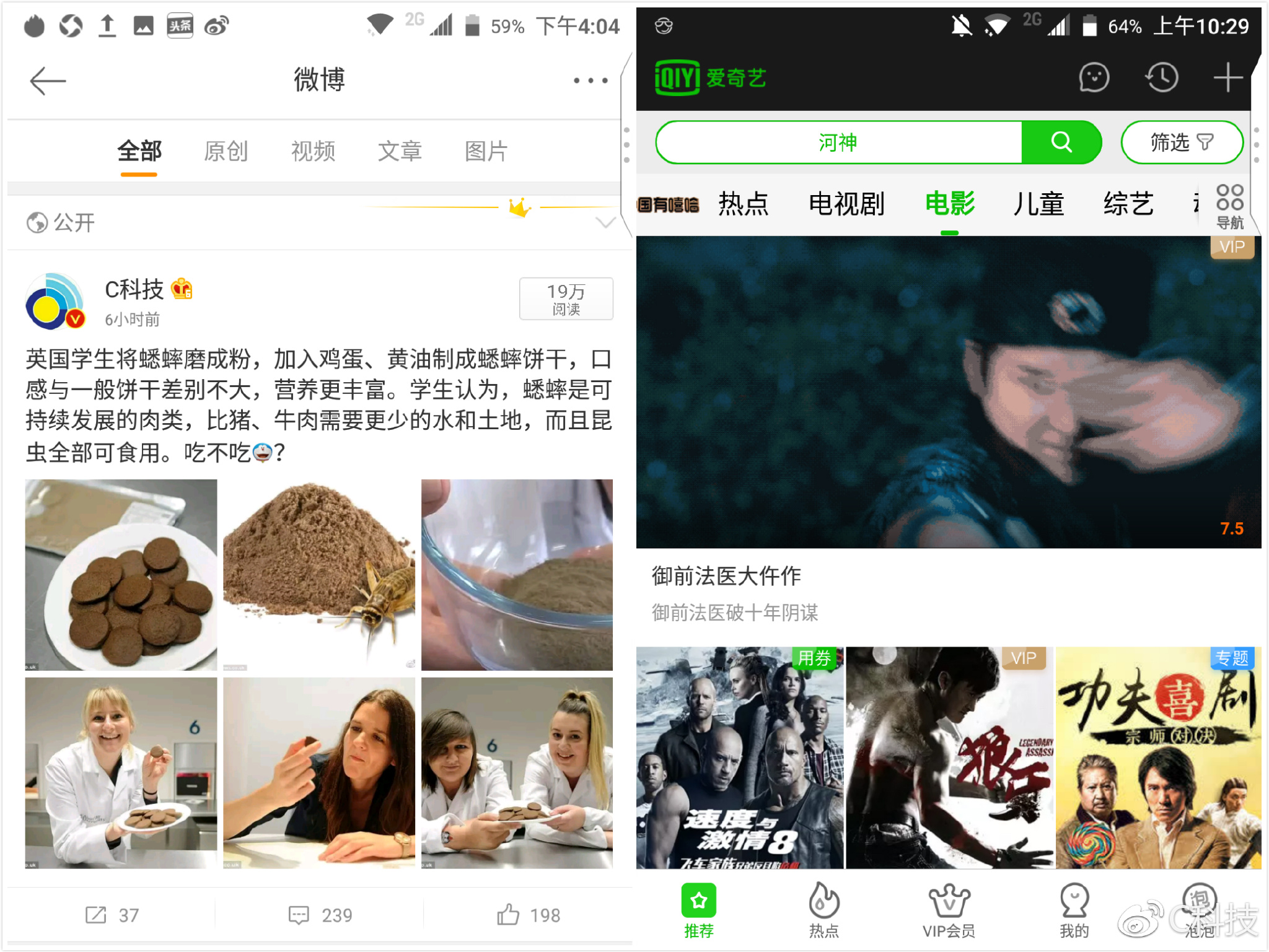 黑莓keyone上手攻略,黑莓keyone国行版正式发布