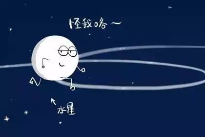 水逆来袭12星座应该如何应对,星座防水逆指南