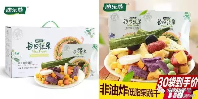 好吃又健康的儿童零食排行榜,儿童健康零食推荐50款