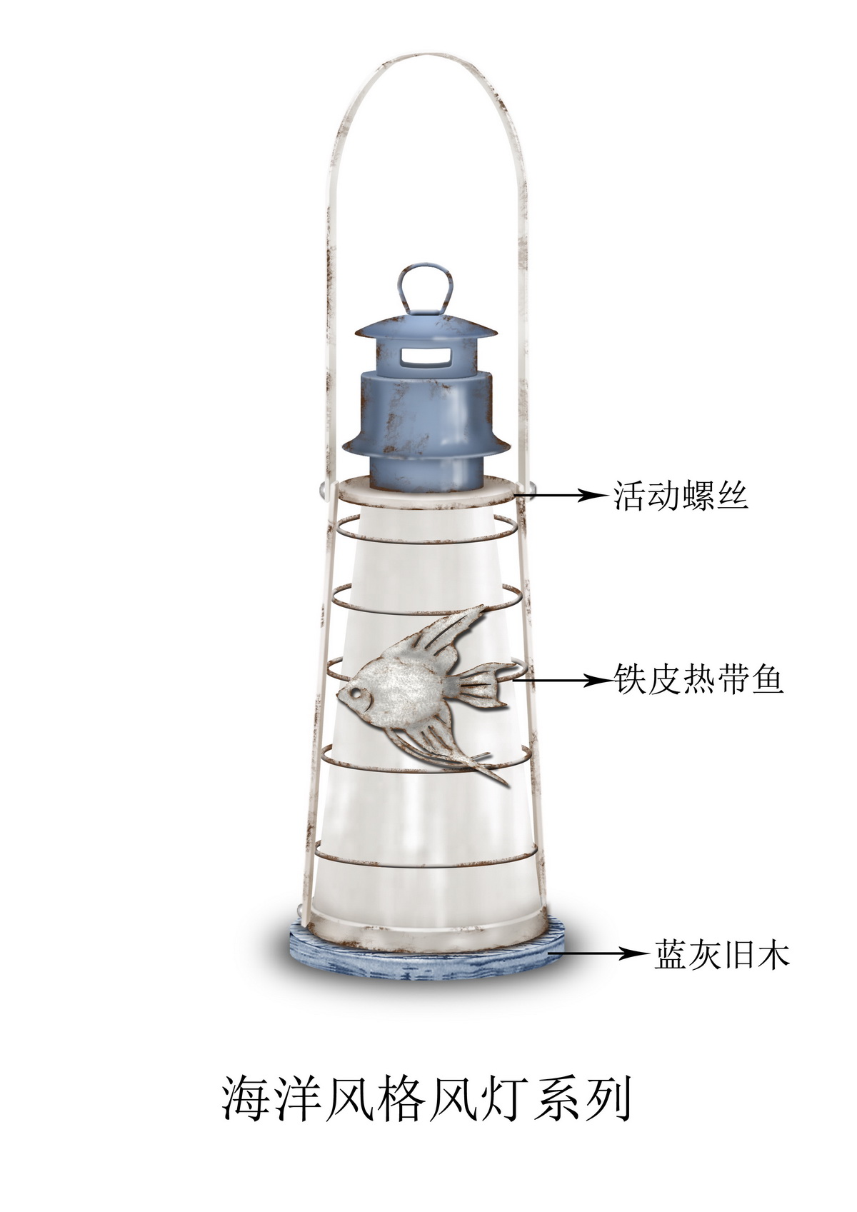 海洋元素灯具创意设计,海洋元素的设计作品