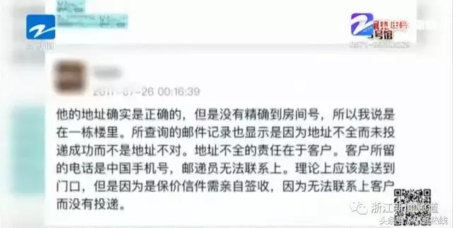 出国旅游买东西被骗了,外出旅游买的飞机票发现无托运