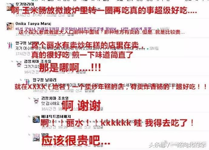 我们嫌弃的国货,老外都拿来炫富