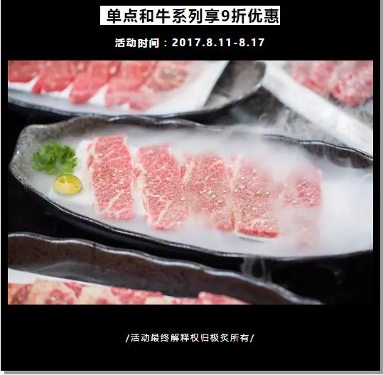 这家店开在体育西最“尴尬”的位置，仅用一年就风靡全广！