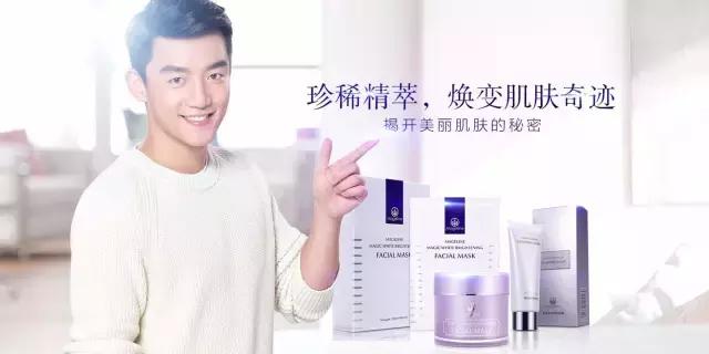 麦吉丽同款品牌护肤品有哪些,Mageline麦吉丽护肤品