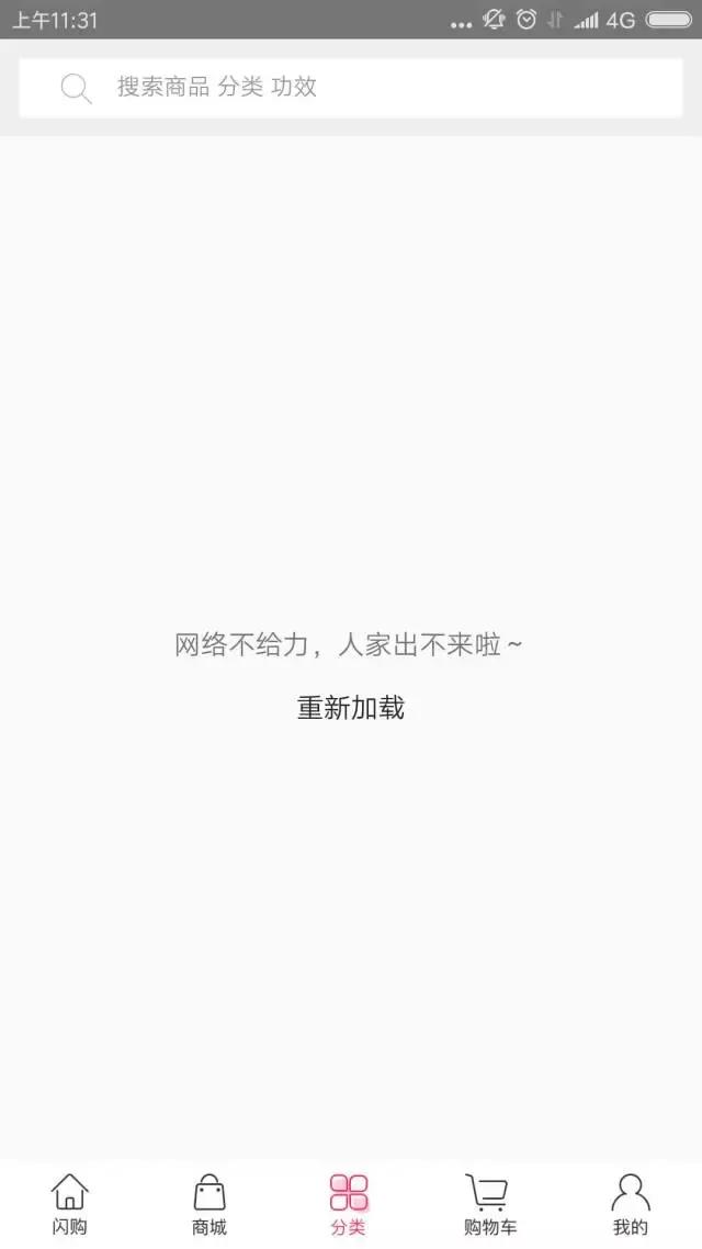 新三板公司天天网倒下了，官网无法打开，人去楼空