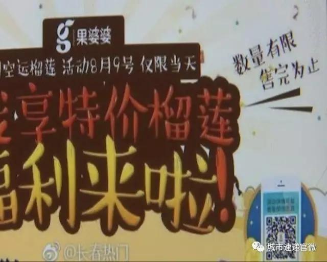 果婆婆结局,果婆婆揭穿真相