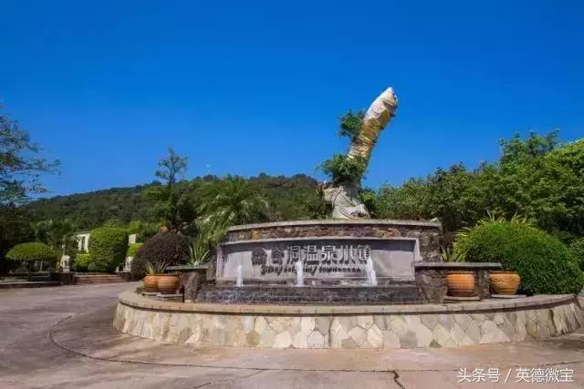 清远英德溶洞温泉度假村,英德有一个什么溶洞