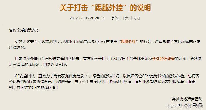 穿越火线12月1号版本更新后很卡,穿越火线最新更新后卡顿