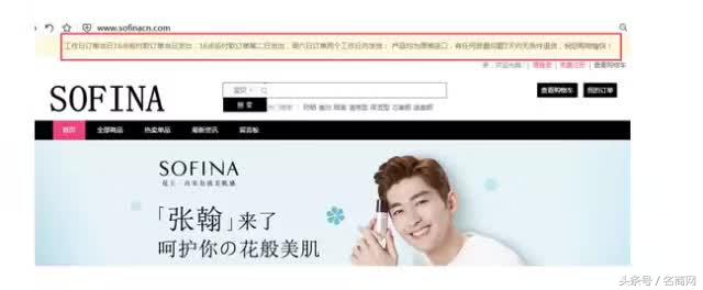 花王官方旗舰店有假货吗,花王假货