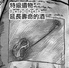 女主被剥光，男主被*菊爆**，这部动漫真的是萌系作品吗？