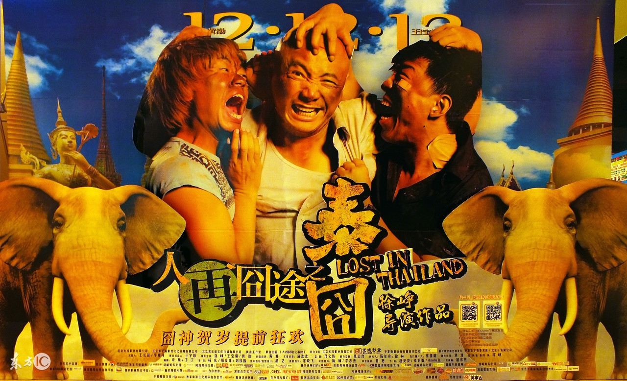 那些奇葩的电影差评,吐槽那些奇奇怪怪的电影