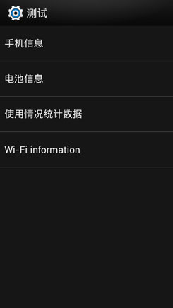 安卓手机拨号代码设置网络,在安卓设备输入一串代码