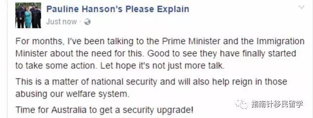 土澳也要推行身份证了？网友：类似的东西我在国内也有一张