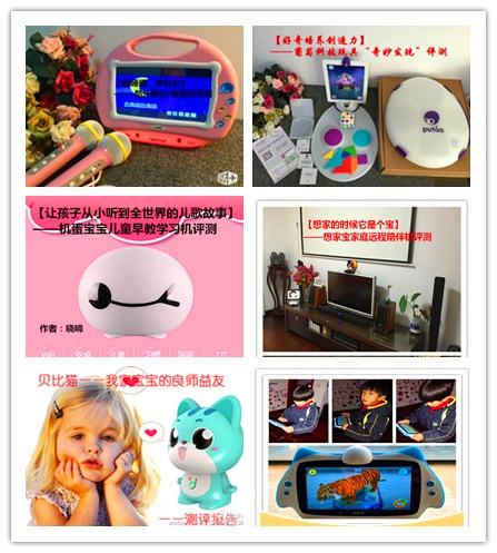 不伤眼睛的早教机评测,智能学习早教机测评